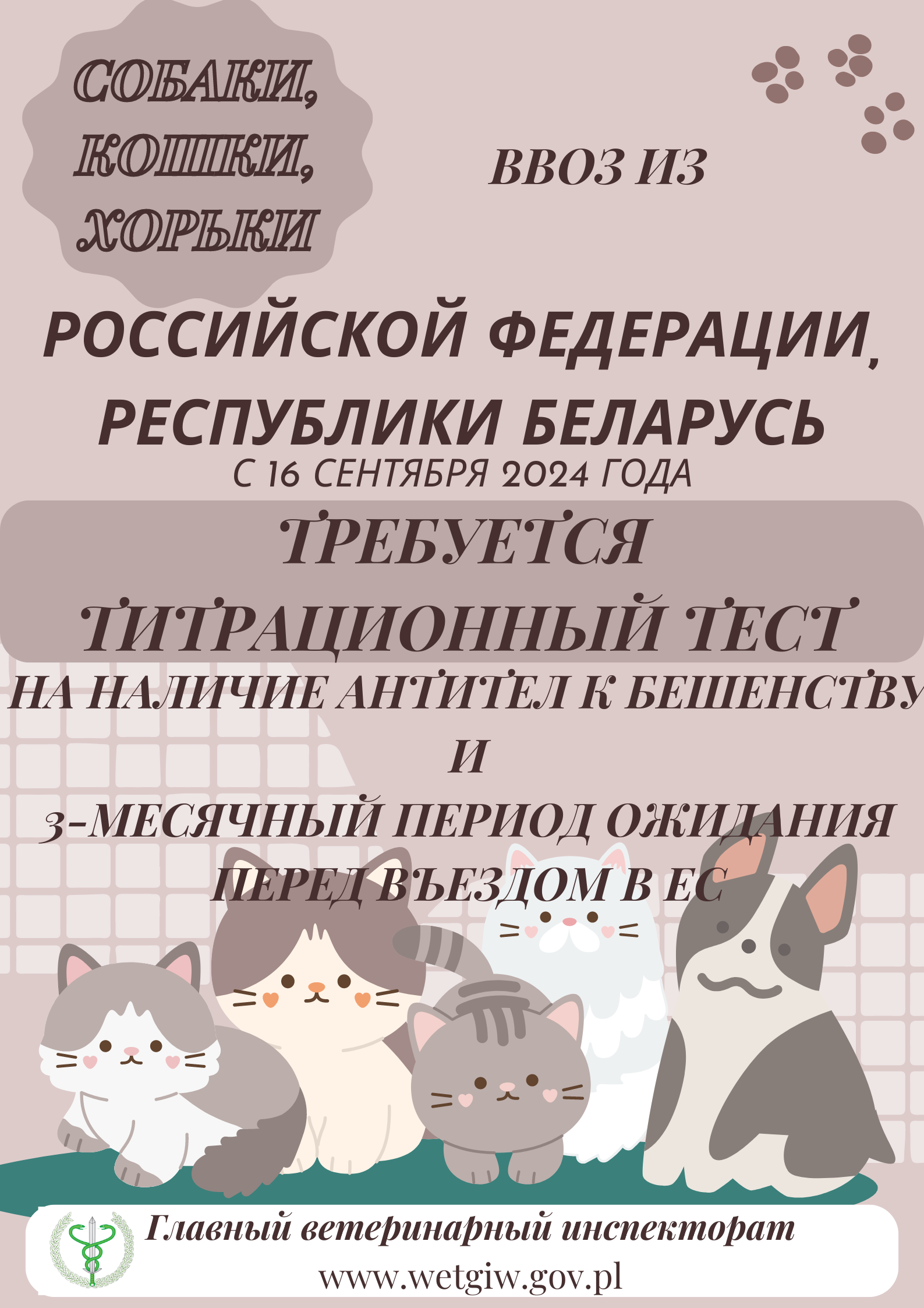 plakat RU